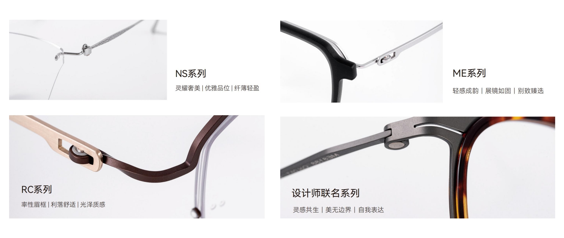 四大产品系列